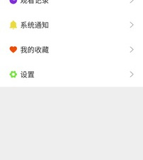 极品影视app合集