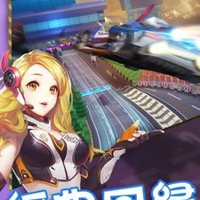 极品飞车系列手游合集