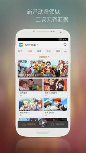 good电影免费版