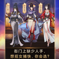 探案类手游合集