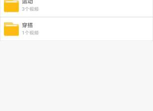 flash播放器app合集