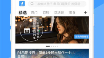 与好兔视频类似的app合集