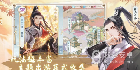 掌门太忙版本手游合集