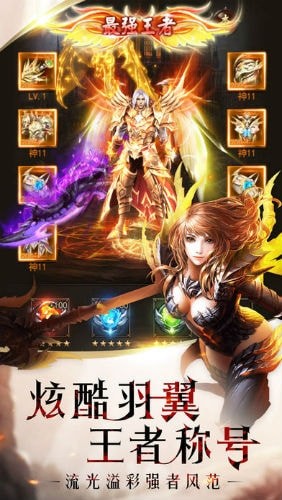 魔域幻兽归来郭富城版