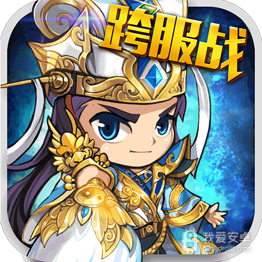 塔王之王免费版