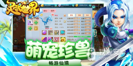 灵武世界超全版本手游合集