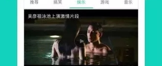 成年人夜里必备的5个app合集