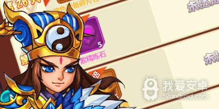 花样三国多版本手游合集