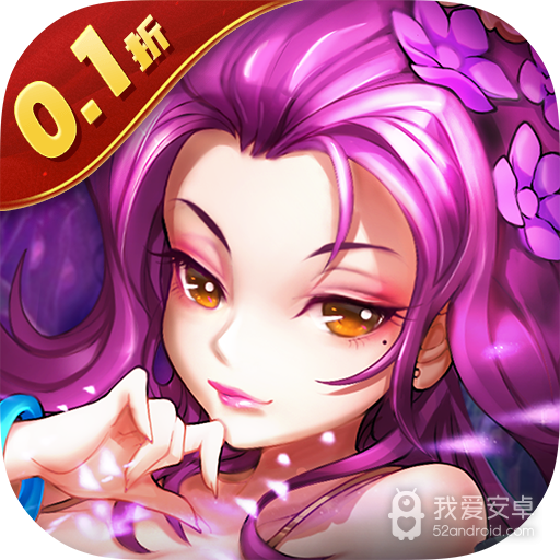富甲萌国折扣版