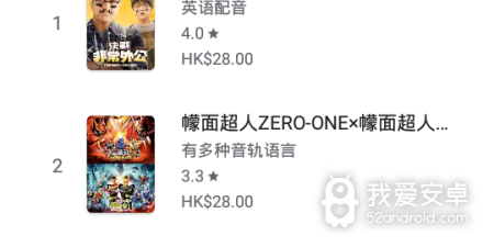 google商店中国版app合集