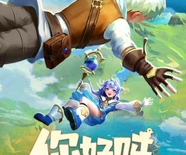 和98秀很像的app合集