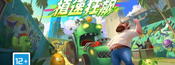 教科书级别的塔防手游合集