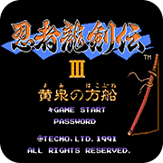 忍者龙剑传3穿墙版