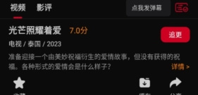 双鱼视频超全版本app合集