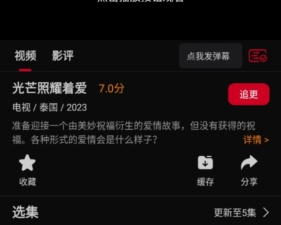 双鱼视频超全版本app合集