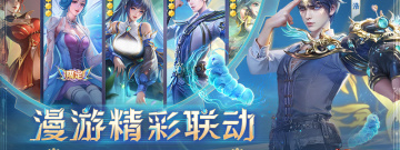 斗罗魅传手游合集