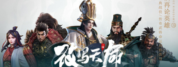 次世代战争策略手游合集