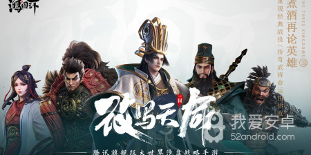 次世代战争策略手游合集