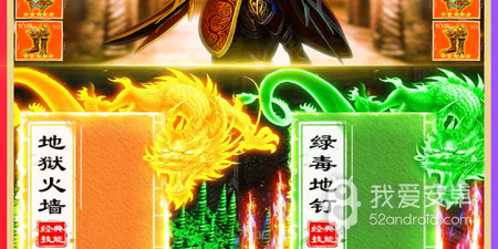 戒灵传说破解版手游合集