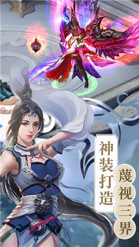 武神吕小布无限元宝版