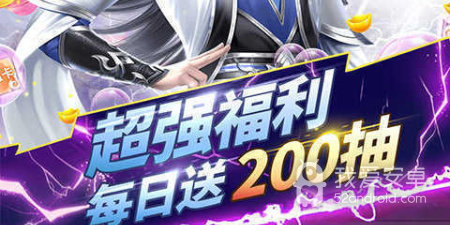 我欲修仙手游合集