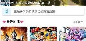 热门动漫改编的手游合集