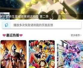 热门动漫改编的手游合集