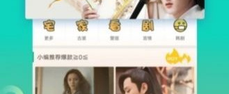 适合半夜一个人看的app合集