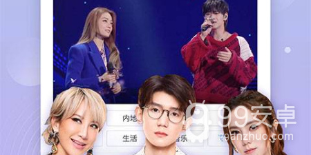 五月天社区app合集