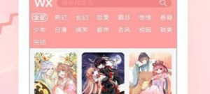 韩漫漫画历史版本app排行榜