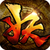 聊斋妖魔道