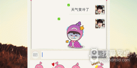 同城约会免费聊天的app合集