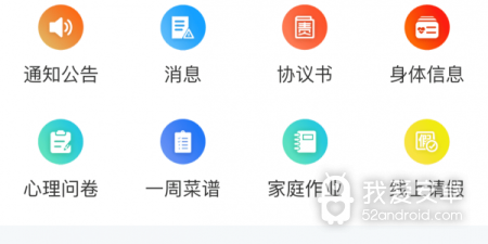 模拟校园题材手游合集