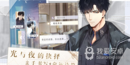 高沉浸互动恋爱手游合集