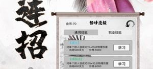 修真模拟类手游合集