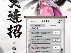 修真模拟类手游合集