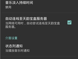 电视宝所有版本app合集