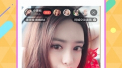 和依恋直播同款的app合集