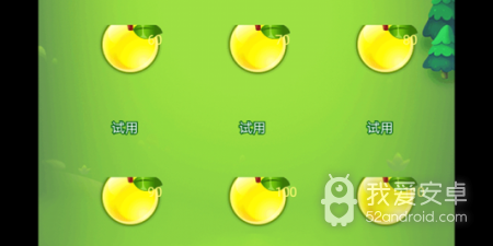 快来biubiubiu手游合集