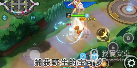 跟宝可梦大集结一样的手游合集