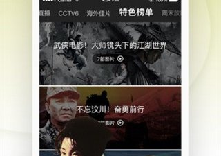 老王影院破解版app合集