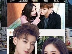 午夜影院免费app合集