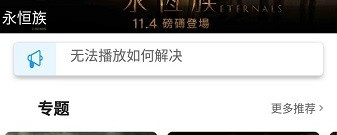 跟莫扎兔影视类似的app合集