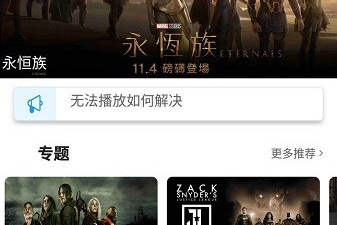 跟莫扎兔影视类似的app合集