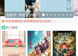 跟萌熊影视相似的app合集