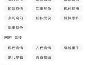 模拟网红类手游合集