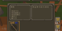 荒岛冒险求生