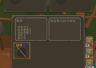 荒岛冒险求生手游合集