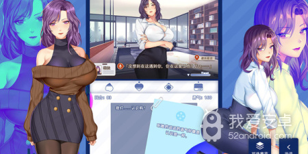 攻略众多女角色的手游合集