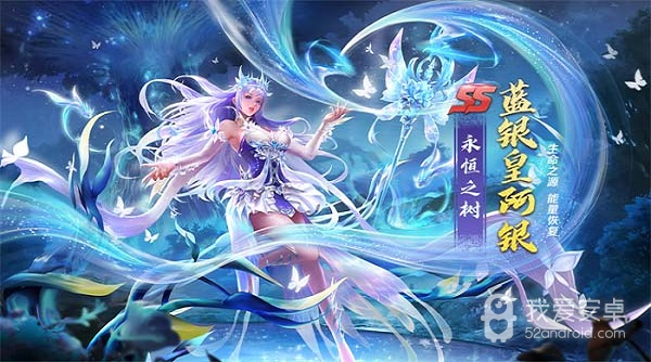 新斗罗大陆qq登录版